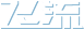 飞流logo
